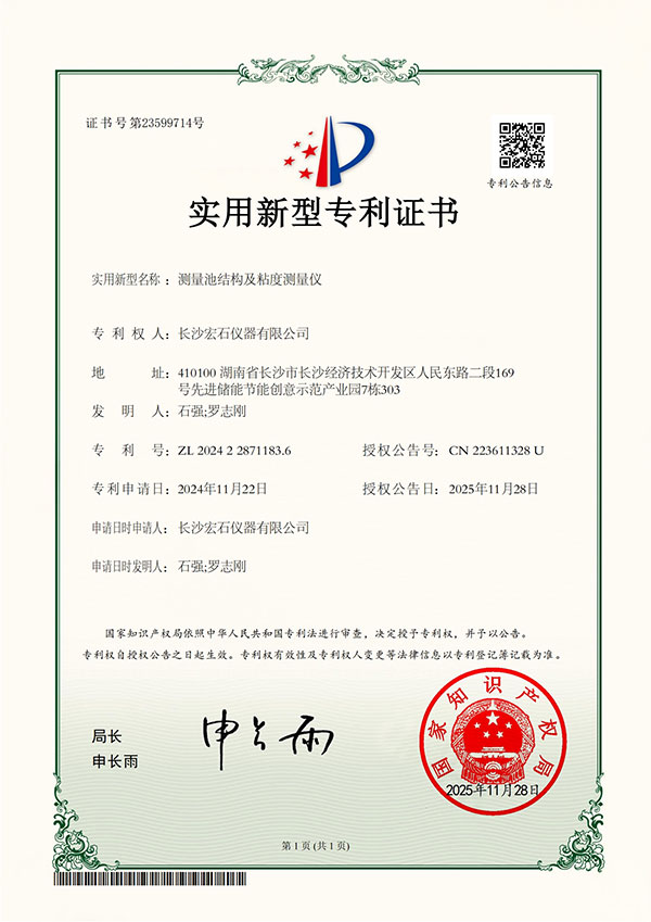 榮譽(yù)資質(zhì)